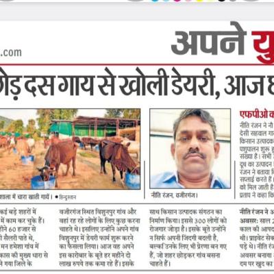 Hindustan 2024 08 09 At 21.35.14